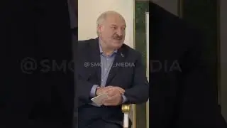 Встреча Путина и Лукашенко