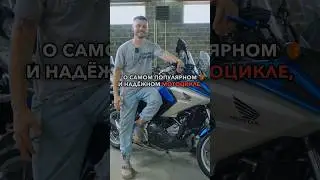 ПРИВЕЗЛИ ЛЕГЕНДАРНЫЙ МОТОЦИКЛ ИЗ ЯПОНИИ❗️ ОБЗОР HONDA CB1100❗️ ВСЕ ПЛЮСЫ И МИНУСЫ #мотоциклы