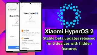 [Exclusive] HyperOS 2 updates are released with hidden features for 5 Xiaomi devices 📲🔥