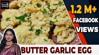 Butter Garlic Egg