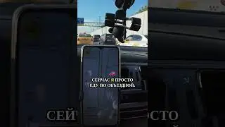 Работа в Яндекс Доставке на своем Авто. Блокировки.