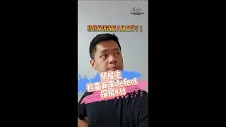 检查屋子，发现违反人体工学？！