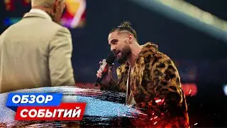 СЕТ И КОДИ ПРОТИВ BLOODLINE? // ОБНОВЛЕНИЯ ПО ELIMINATION CHAMBER // ОБЗОР СОБЫТИЙ WWE