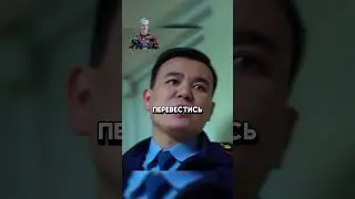 Мура стал участковым 