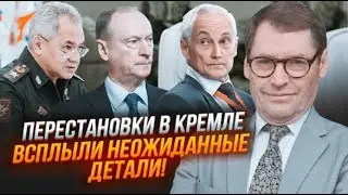 💥Сенсация: Путин из холодильника уволил Патрушева!  