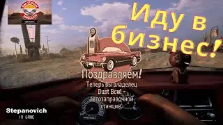 Gas Station Simulator | Симулятор заправки | Обзор