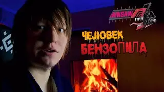ЧЕЛОВЕК БЕНЗОПИЛА (2022) Стоит ли смотреть? будет ли 2 сезон? Лучшие топ Аниме