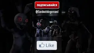 ФНАФ - МЫ ТЕБЯ ПОЧИНИМ! #Shorts #memes #animation #funny #fnaf