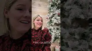 Что за дитя?✨