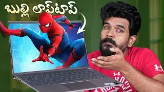 Dell Inspiron 5320 Laptop Unboxing || in Telugu ||