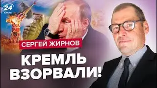 🔥 Граната для Путина. 