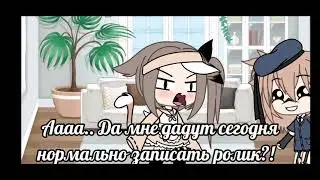 Ааааааа 100 подпищеков