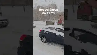 Поздравляю сибиряков, с началом зимы.