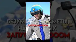 Безумные предметы на которых запускали doom 