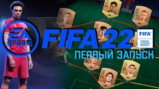 НАРОДНЫЙ ОБЗОР FIFA 22!