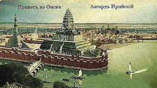Кто на самом деле уничтожил сибирскую метрополию. Захват Московской Тартарии