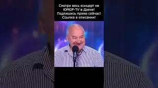 АНЕКДОТ ОТ МАМЕНКО I ЮМОР TV 💋I😍I💖 