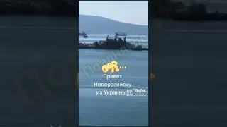 Очередной русский военный корабль идет нах@й! 😂