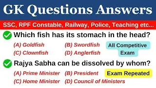Amazing GK questions in english | GK questions for competitive exams in english