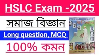 class 10 social science History chapter 3 important questions answers