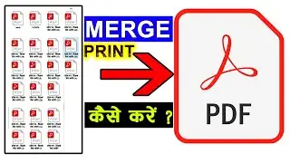 How To Merge Multiple Pdf Files Into One Pdf File ? (Hindi)