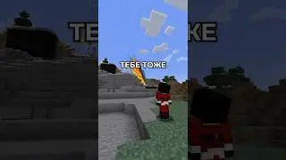 😅 КТО БЫЛ ТАКИМ ЖЕ? ~ Сервер со Стихиями 
