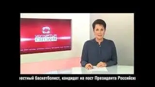 Моя Удмуртия Инфоканал 19 08 2015 Новости спорта