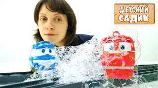 Детский сад Капуки Кануки - игрушки Роботы поезда