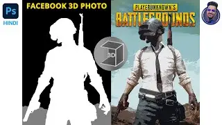 4 = PUBG 3D Photo for Facebook in Photoshop in Hindi