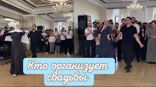 СЕГОДНЯ У НАС 😍 ВНОВЬ ЗАЖИГАТЕЛЬНЫЕ ЧЕЧЕНСКИЕ ТАНЦЫ 🤩