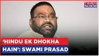 Hindu Ek Dhokha Hain, Swami Prasad Maurya Makes Another Shocking Anti-Hindu Remarks