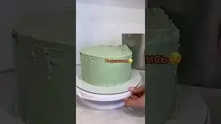 Сколько красителей нужно для фисташкового крема
