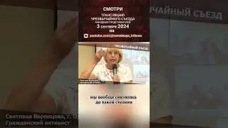 Ни в Госдуме, ни в Генпрокуратуре, ни в Администрации Президента - МЫ НАФИГ ТАМ НЕ НУЖНЫ