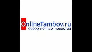 Обзор ночных новостей за 2 июня 2020 года