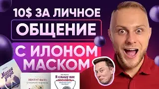 Ценность любой Книги ПРИУМЕНЬШЕНА и вот почему! Что почитать? Буктьюб