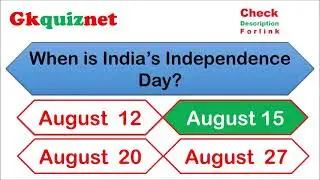 important days quiz August | national international days | important dates|