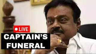 Captain Vijayakanth Funeral LIVE | Tamil Star Vijayakanths Last Rites Today LIVE | Times Now