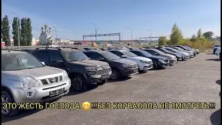 ⚠️КОШМАР НАЯВУ😲!!! ОТ ПЛОЩАДКИ С Б/УШКОЙ! СРОЧНО НУЖНО СМОТРЕТЬ! СВЕЖАК!