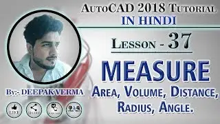 #37 | Measure: Area, Volume, Distance, Radius, Angle in AutoCAD [Deepak Verma]