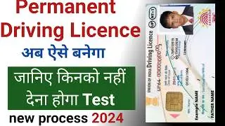 Driving Licence Online Apply 2024 |@resolvingtech |