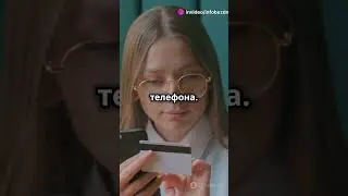 Как не стать жертвой социальной инженерии (Афина) 