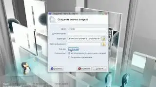 aTunes в системе Calculate Linux Desktop XFCE