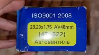первая Российская велокамера Веломастер от Росшинторг