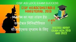 math ka class## number system @cisf ASI Ldce exam SUCCESS