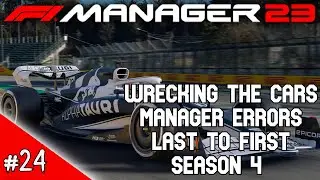 Last to First Challenge -  Season 4 - Alpha Tauri Speedrun #24 - F1 Manager 2023