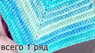 Необходимая всем вещь для кухни. Легкая идея вязания прихватки крючком. 277