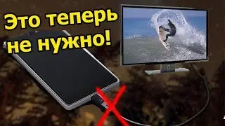 Как связать смартфон с компьютером БЕЗ КАБЕЛЯ ! XIAOMI