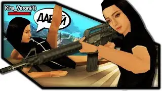 АДМИН ЗАБИЛ СТРЕЛУ МАФИИ В GTA SAMP! ГТА САМП МОНТАЖ!