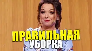 Правильная уборка в доме! Как выбросить весь ненужный хлам из квартиры? Лучшая мотивация на уборку!