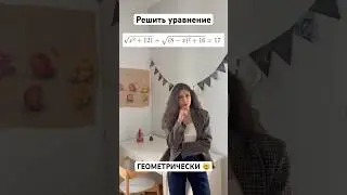 Задача из олимпиады МГУ 